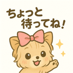 [LINEスタンプ] 甘えん坊ヨーキー