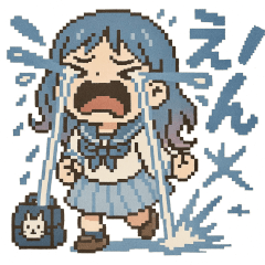 [LINEスタンプ] 泣き虫あおちゃん【泣き顔・ドット絵】