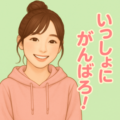 [LINEスタンプ] AI美人のやさしいエール