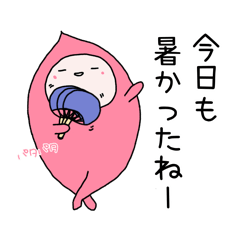 [LINEスタンプ] 夏を感じるピンクのさいぼうちゃん