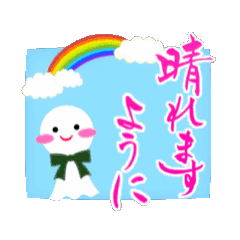 [LINEスタンプ] 【動く】筆文字で夏のご挨拶