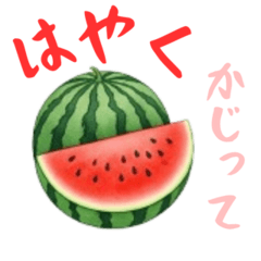 [LINEスタンプ] 夏到来！ゆるっとサマー