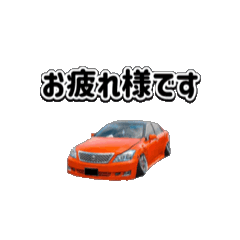 [LINEスタンプ] R ミャム X