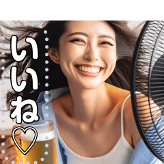 [LINEスタンプ] ビール片手にお姉さん扇風機にあたる