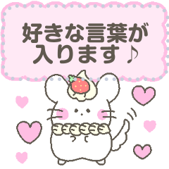 [LINEスタンプ] クロスタ メッセージスタンプ