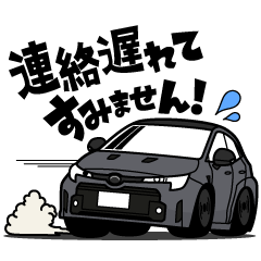 [LINEスタンプ] 大好き！本気のミドルサイズスポーツカー