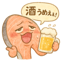 [LINEスタンプ] 酒クズ鮭の日常