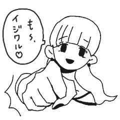 [LINEスタンプ] 怒りに震えろ！