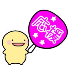 [LINEスタンプ] 【ピンク】動く！推し活シンプルまるい人