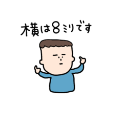 [LINEスタンプ] キミは親友2