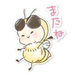 [LINEスタンプ] ちいさなせかいのちいさなこたち