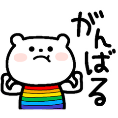 [LINEスタンプ] 虹くまちゃんの感情スタ⭐️