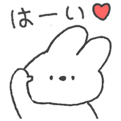 [LINEスタンプ] よりみみうさぎ。48♡♥♡