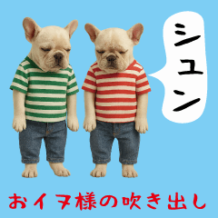 [LINEスタンプ] お犬様の吹き出しスタンプ