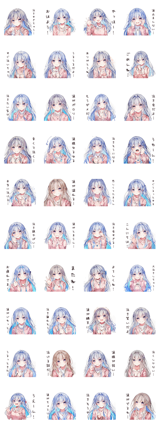 泣き虫女子の涙腺崩壊のスタンプ詳細