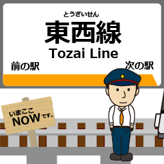 [LINEスタンプ] 東西線in仙台地下鉄の毎日使う動く電車