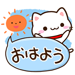 [LINEスタンプ] 小さい白ねこ☆かわいい吹き出し