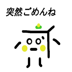 [LINEスタンプ] 冷奴さん