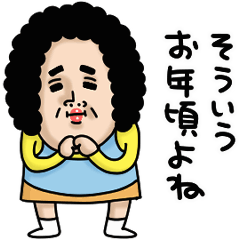 [LINEスタンプ] 母からメッセージミニ動く！【更年期】