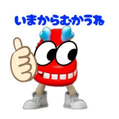 [LINEスタンプ] みたん今日も頑張る