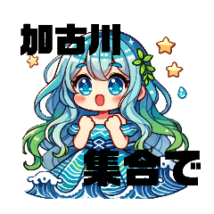 [LINEスタンプ] 加古川の星「カコちゃん」