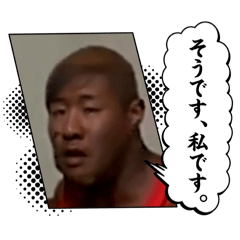 [LINEスタンプ] 大竹さんのスタンプです。