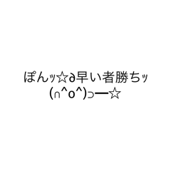 [LINEスタンプ] 普通に読める使えるギャル文字(麻雀ver)