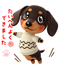 [LINEスタンプ] 可愛いダックスフンド達