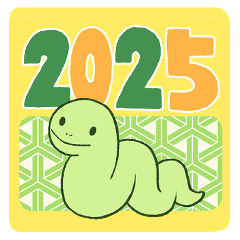 [LINEスタンプ] かわいいお正月2025！修正版