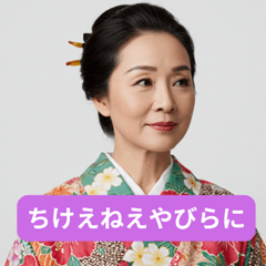 [LINEスタンプ] 沖縄弁スタンプ超めんそーれ