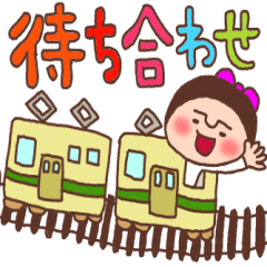 [LINEスタンプ] ココ＆ナッツ41 待ち合わせスタンプ