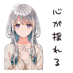 [LINEスタンプ] 情緒不安女子の日常
