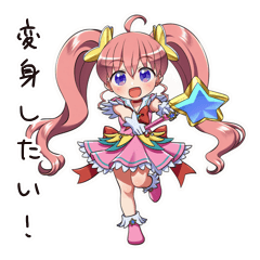 [LINEスタンプ] コスプレ女子の変身願望