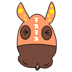 [LINEスタンプ] 相づちを打つお馬さん③
