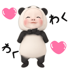 [LINEスタンプ] 感情を伝えるパンダタオル【動く】