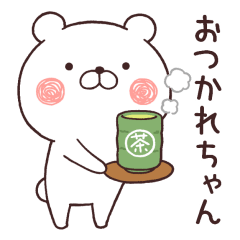[LINEスタンプ] くままっしぐら2 死語・ダジャレ