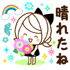 [LINEスタンプ] 気くばり♡ゆるふわガール♥なが～く使える