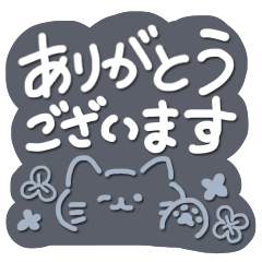 [LINEスタンプ] シンプル✨ねこちゃん✨毎日言葉