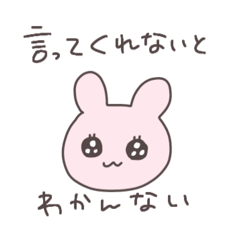 [LINEスタンプ] 駆け引きうさぴこ