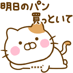 [LINEスタンプ] やる気が出ない関西弁ねこひなカスタム