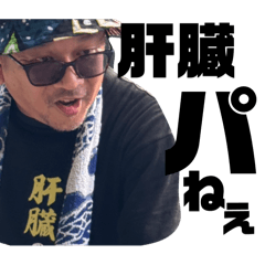 [LINEスタンプ] こおじのスタンプ④