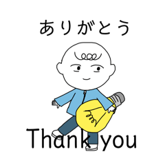 [LINEスタンプ] ひらめきフィラメントくん