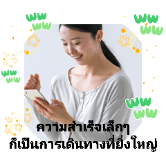 [LINEスタンプ] ラートプラーオ駅で今日も元気な挨拶
