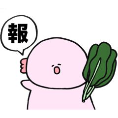 [LINEスタンプ] 報連相にハマったメンヘラうーぱー