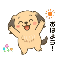 [LINEスタンプ] ちいむにちゃま2