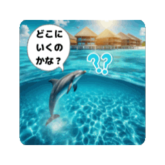 [LINEスタンプ] #どこに行くのかな？*move