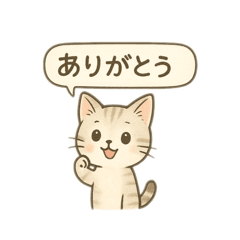 [LINEスタンプ] おしゃれ子猫のやさしいスタンプ