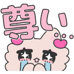 [LINEスタンプ] モモアンドチェリ