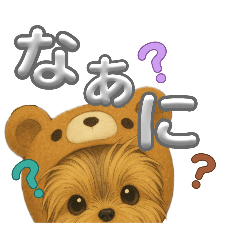 [LINEスタンプ] 可愛い～ワン＆ニャン