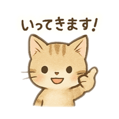 [LINEスタンプ] 子猫の気持ち2